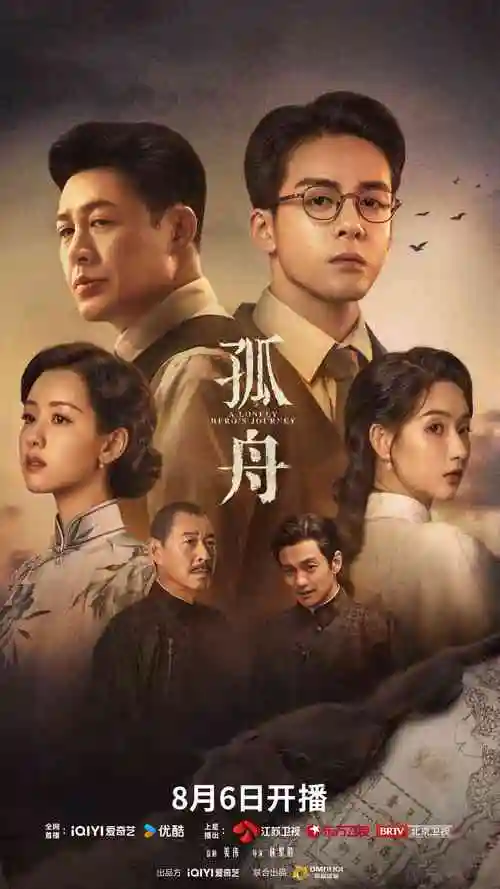 在线影视免费观看 周处除三害